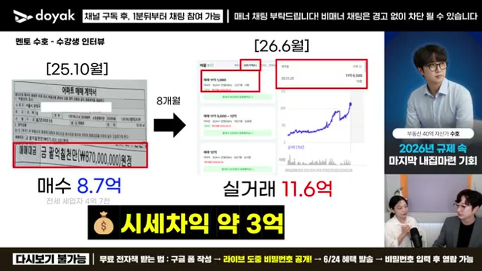01:18:00 화면 캡쳐