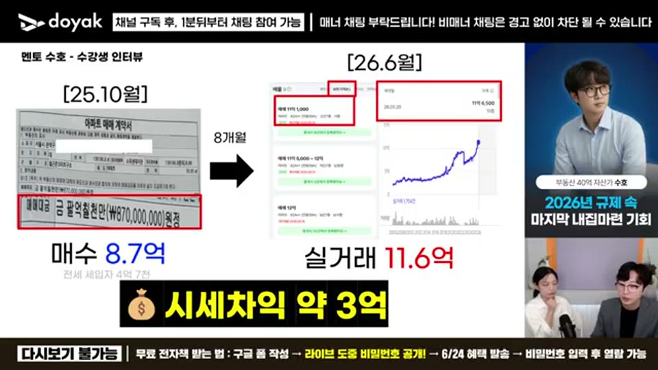 01:20:00 화면 캡쳐