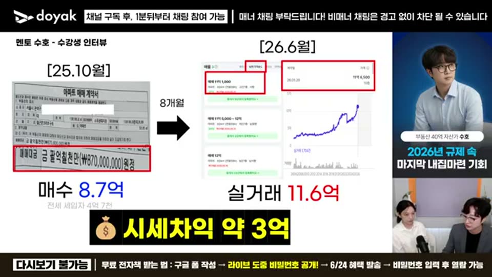 01:20:00 화면 캡쳐