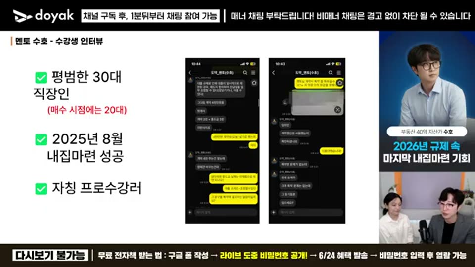 01:22:00 화면 캡쳐