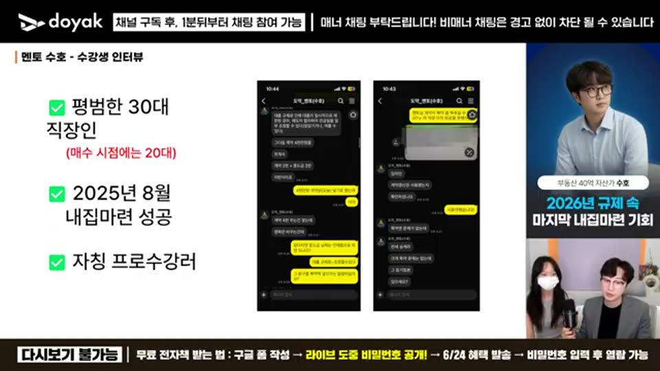 01:22:00 화면 캡쳐