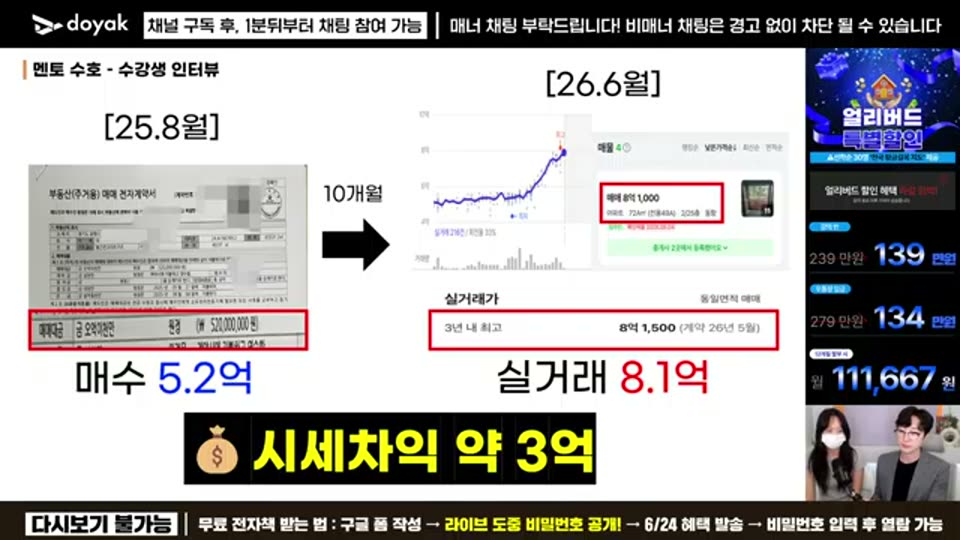 01:24:00 화면 캡쳐