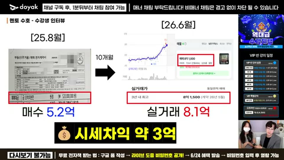 01:24:00 화면 캡쳐