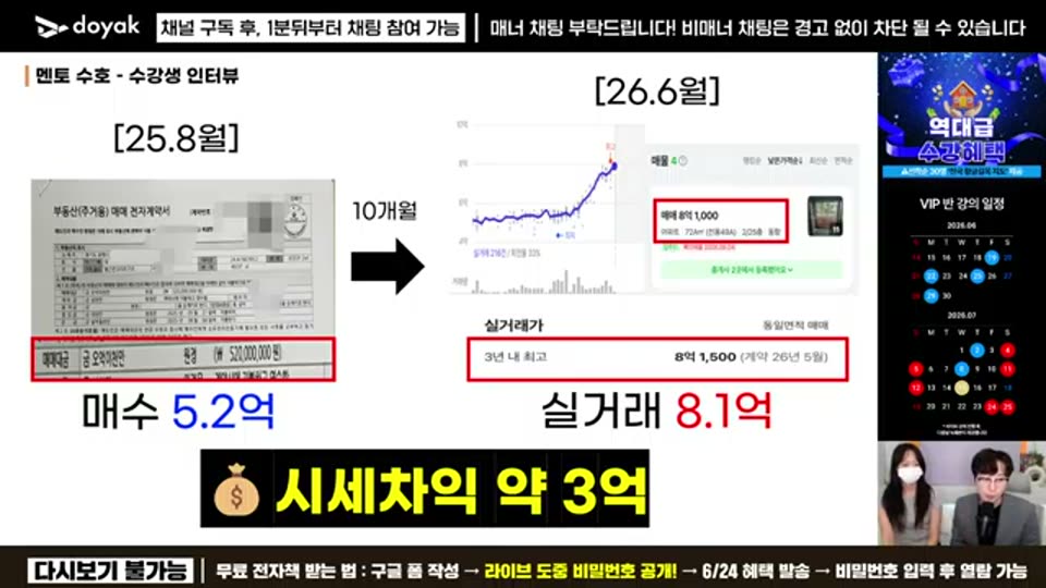 01:26:00 화면 캡쳐