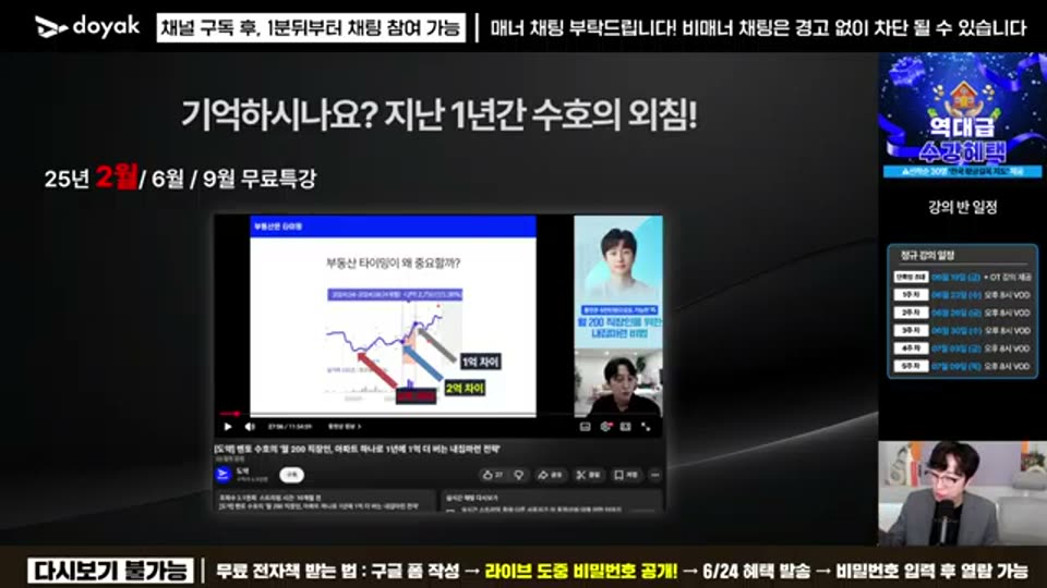 01:26:00 화면 캡쳐