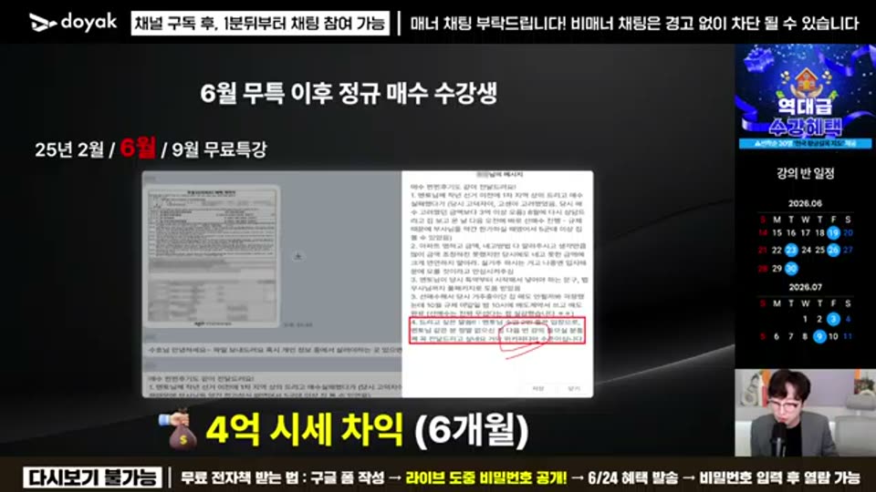 01:28:00 화면 캡쳐