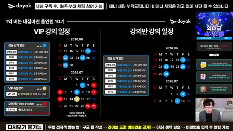01:28:00 화면 캡쳐