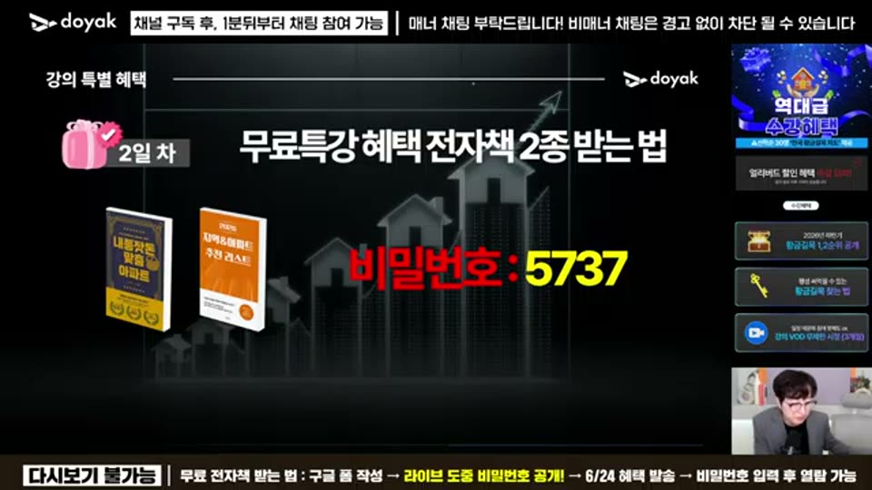01:30:00 화면 캡쳐