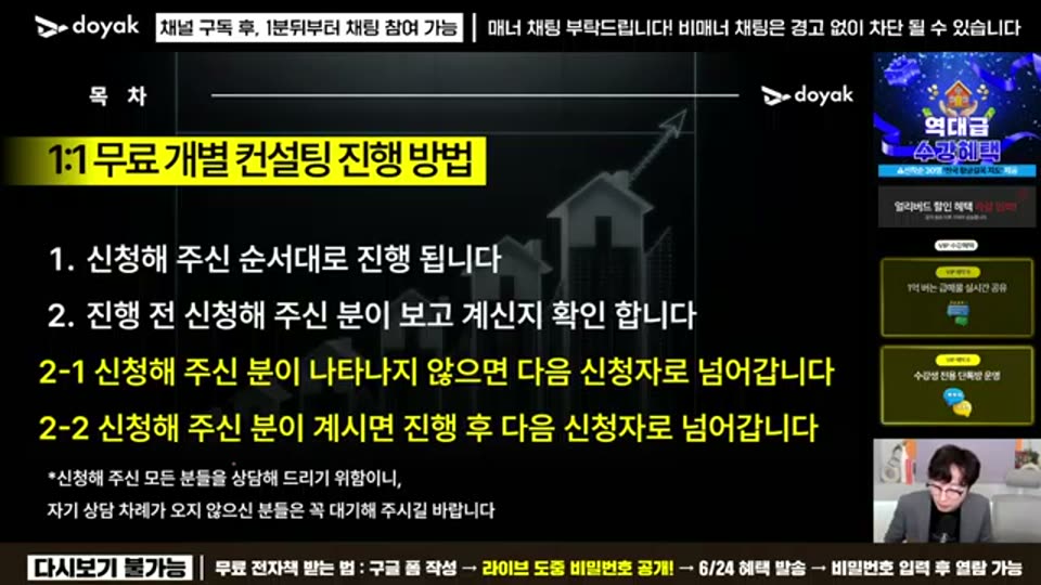 01:30:00 화면 캡쳐