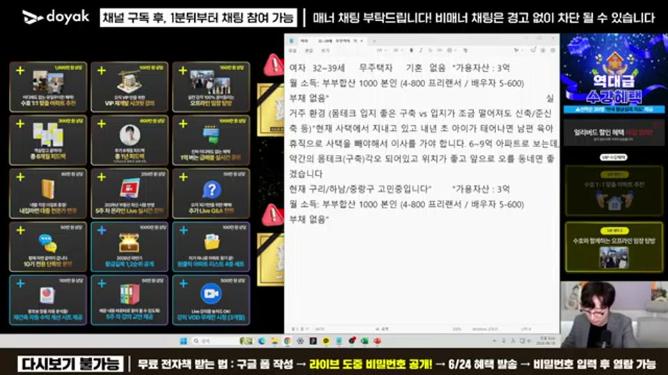01:32:00 화면 캡쳐
