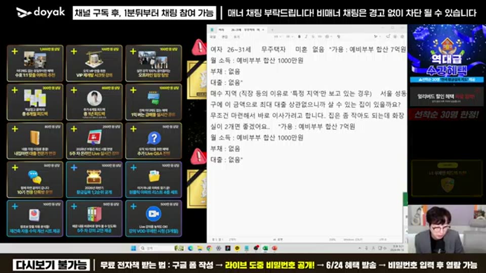 01:34:00 화면 캡쳐