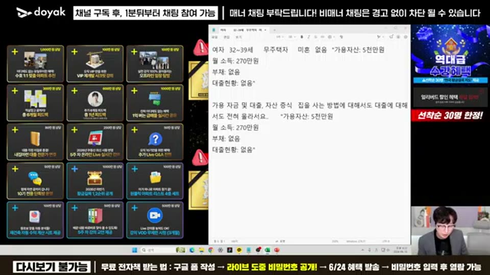 01:34:00 화면 캡쳐