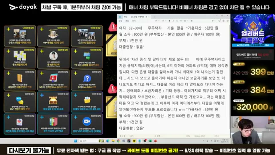 01:36:00 화면 캡쳐