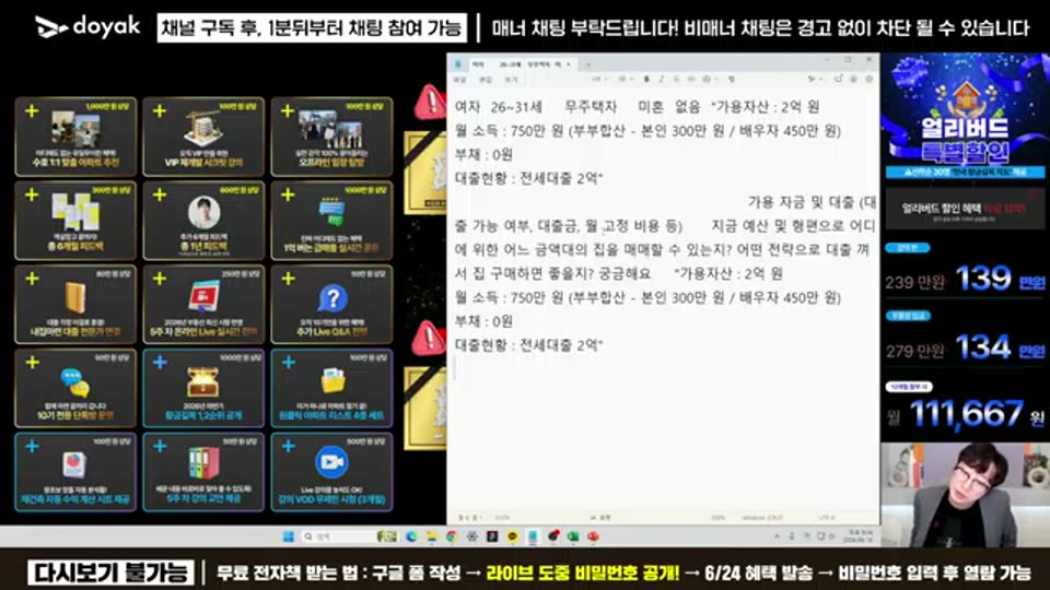 01:36:00 화면 캡쳐