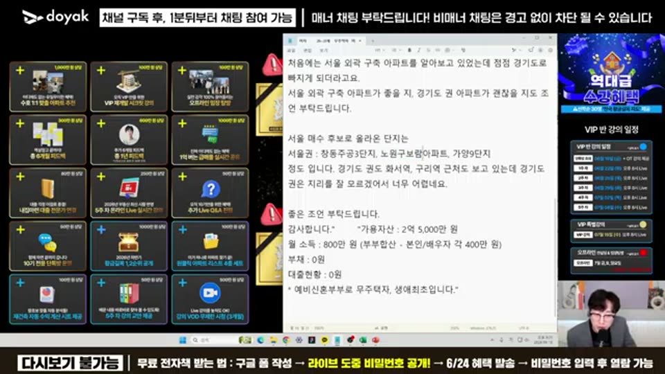 01:38:00 화면 캡쳐
