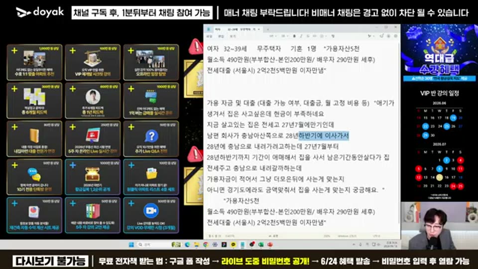 01:38:00 화면 캡쳐
