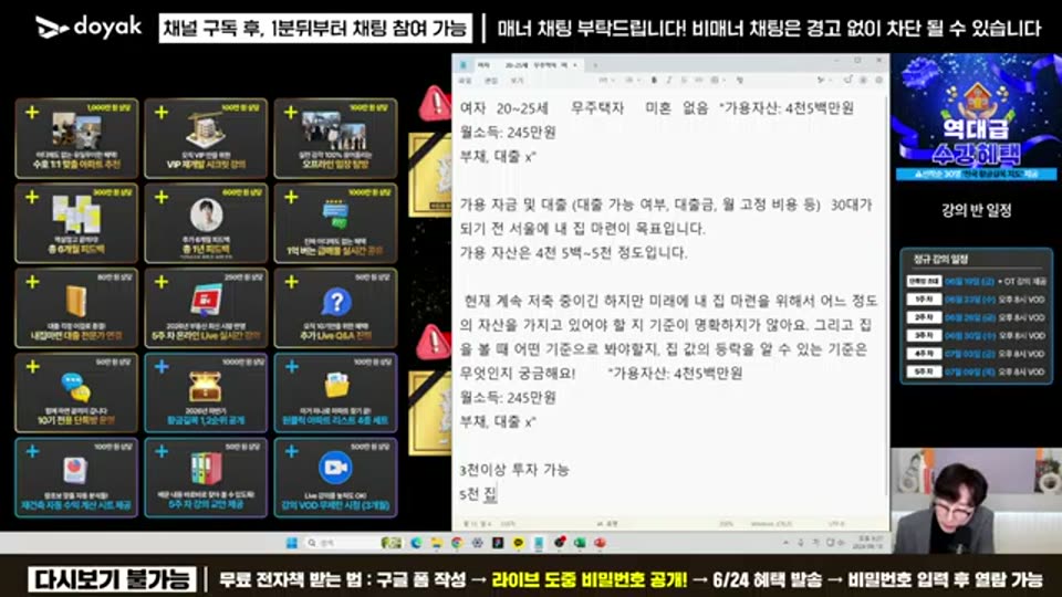 01:40:00 화면 캡쳐