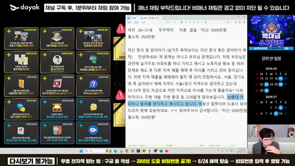 01:40:00 화면 캡쳐