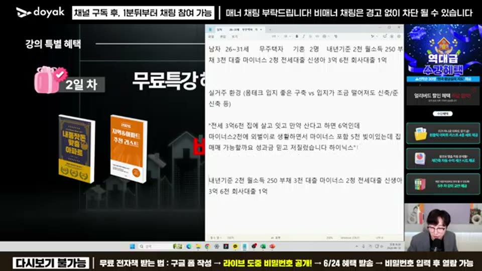 01:42:00 화면 캡쳐