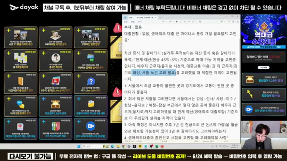 01:42:00 화면 캡쳐