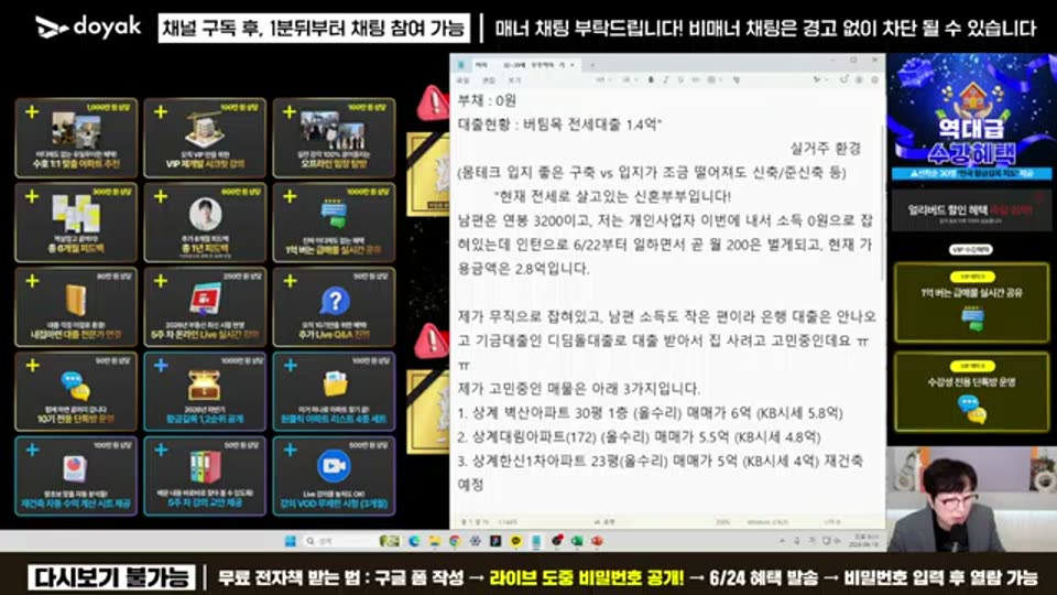 01:44:00 화면 캡쳐
