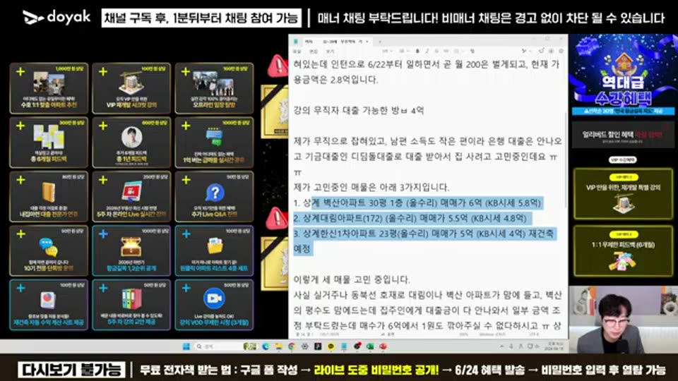 01:44:00 화면 캡쳐