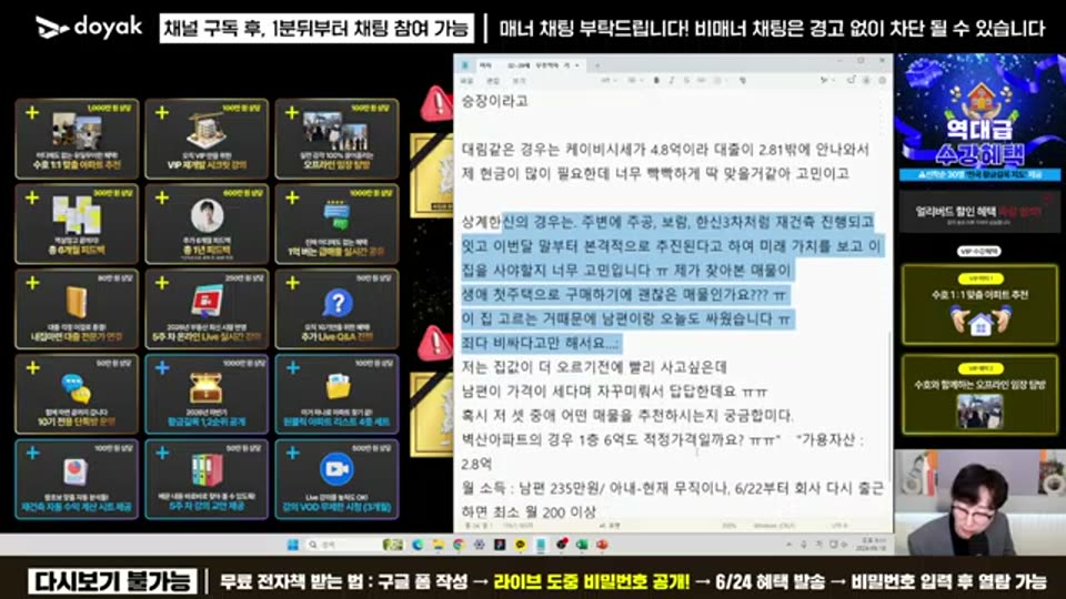 01:46:00 화면 캡쳐