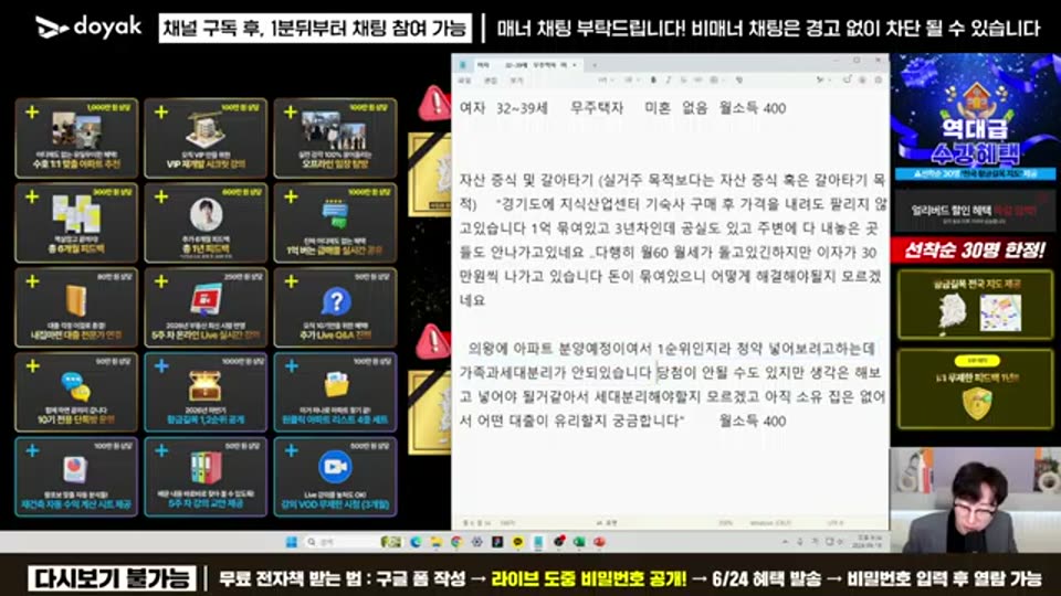 01:46:00 화면 캡쳐