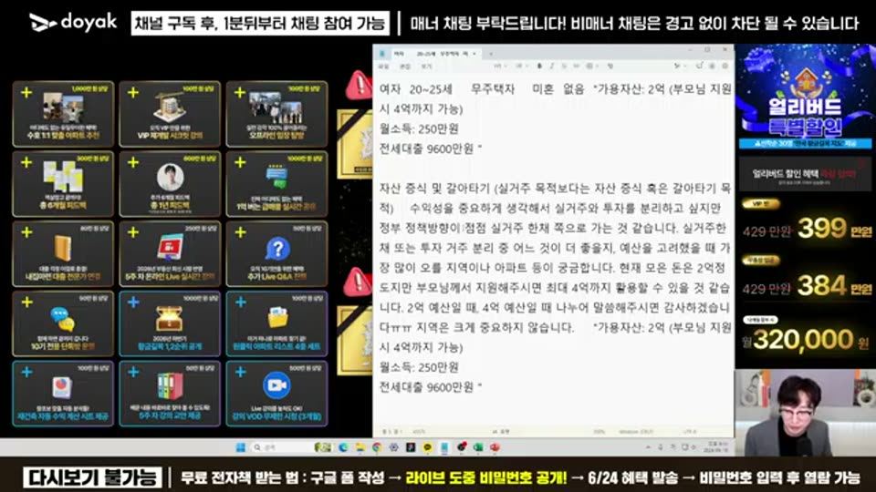01:48:00 화면 캡쳐