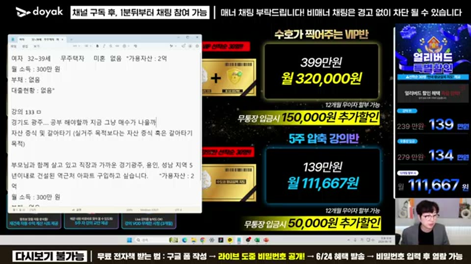 01:48:00 화면 캡쳐