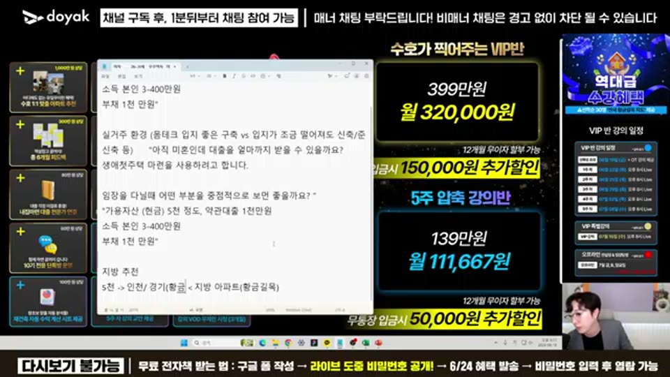 01:50:00 화면 캡쳐