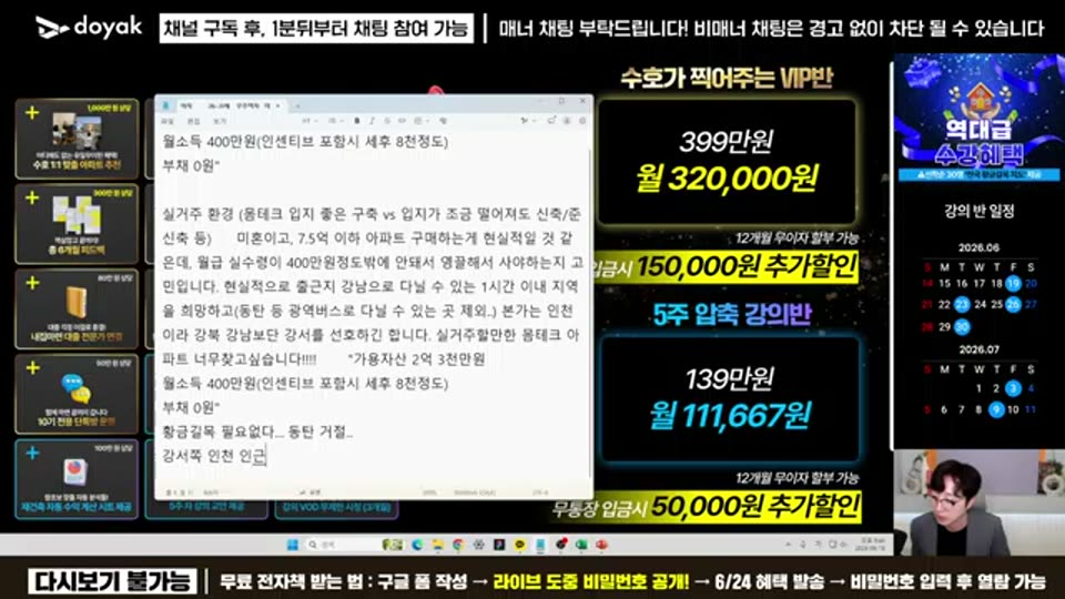 01:52:00 화면 캡쳐