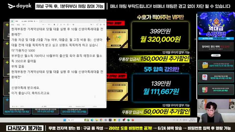 01:54:00 화면 캡쳐