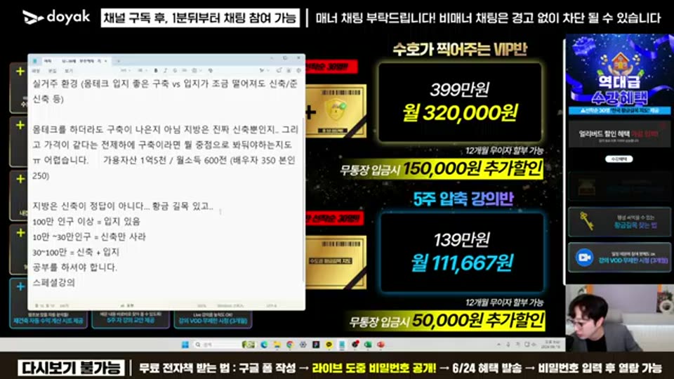 01:54:00 화면 캡쳐