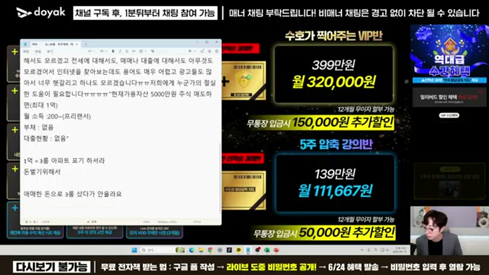 01:58:00 화면 캡쳐