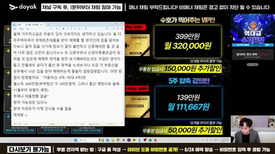 01:58:00 화면 캡쳐