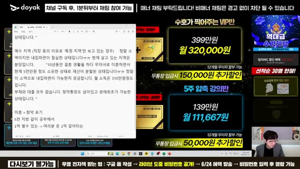 02:00:00 화면 캡쳐