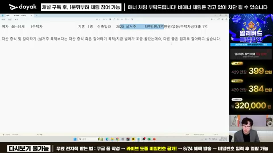 02:00:00 화면 캡쳐