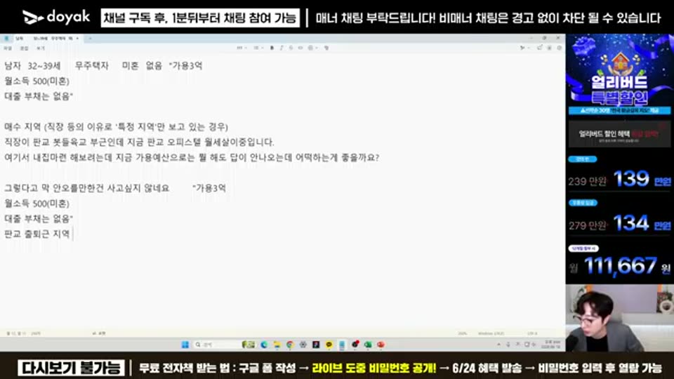 02:02:00 화면 캡쳐