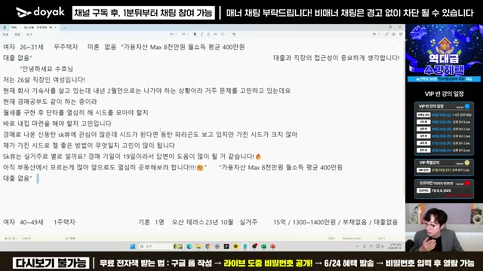02:02:00 화면 캡쳐