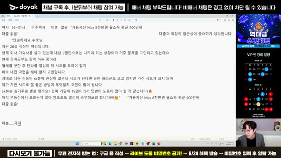02:04:00 화면 캡쳐
