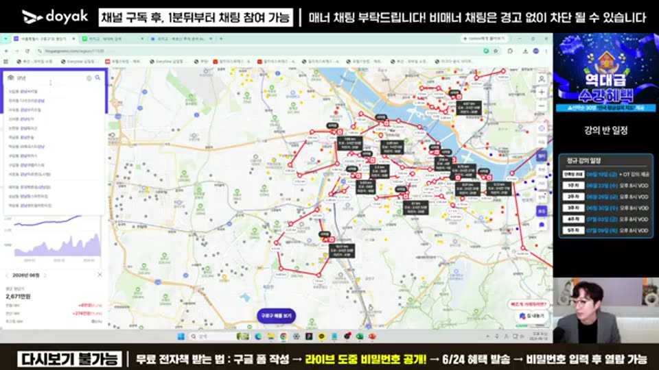 02:04:00 화면 캡쳐