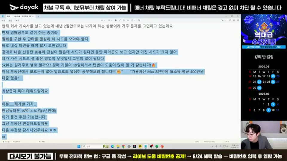02:06:00 화면 캡쳐