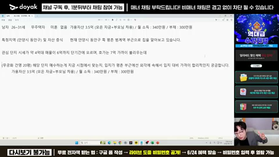 02:06:00 화면 캡쳐