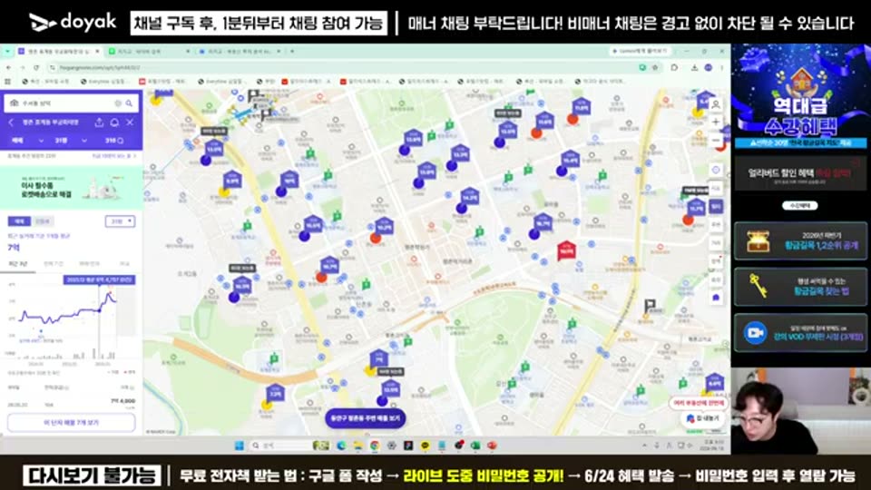 02:08:00 화면 캡쳐