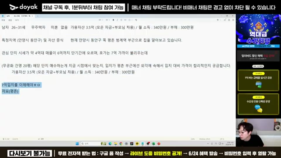 02:08:00 화면 캡쳐