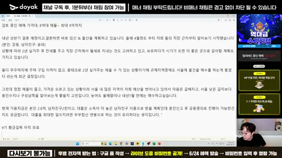 02:10:00 화면 캡쳐