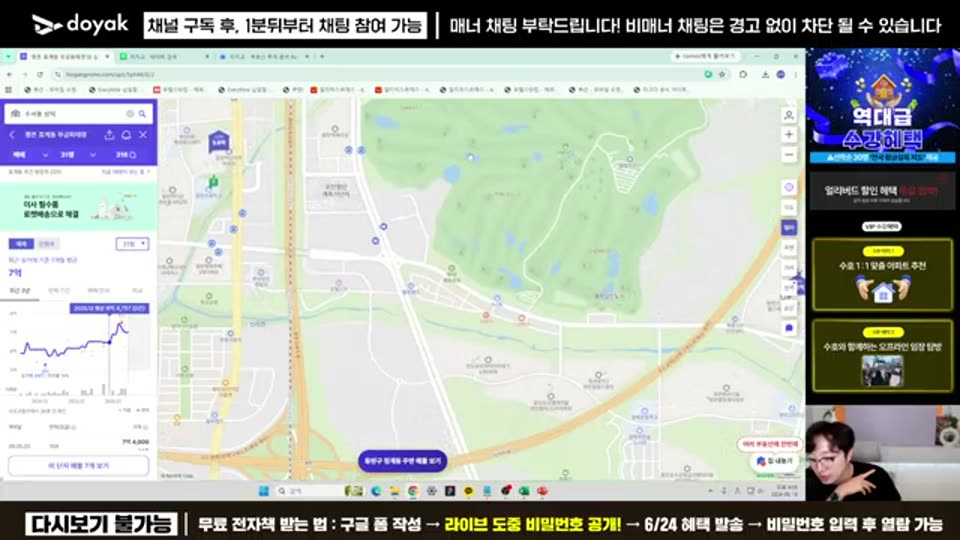 02:10:00 화면 캡쳐