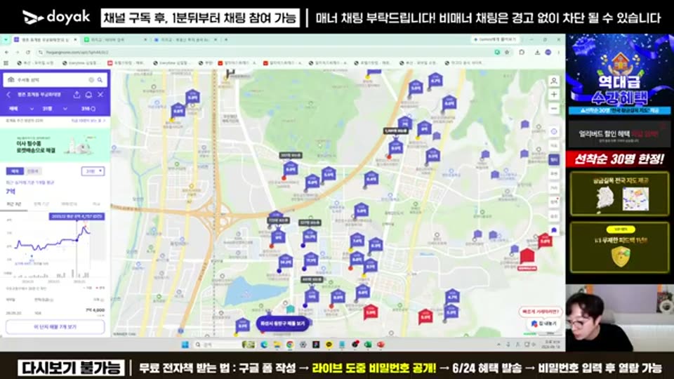 02:12:00 화면 캡쳐