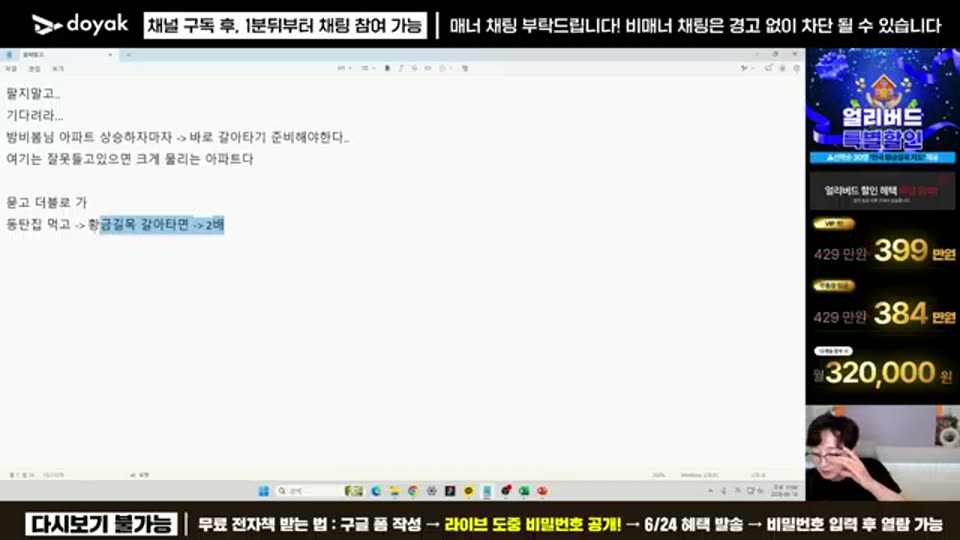 02:12:00 화면 캡쳐